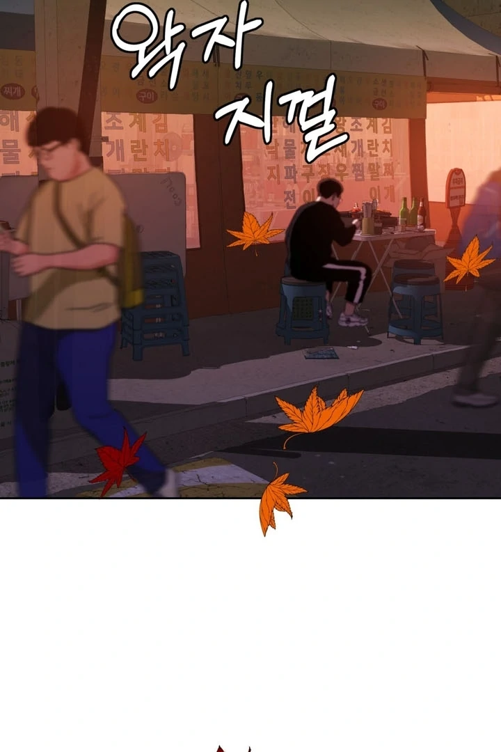 Pregnancy Contract chapter 24 page 4