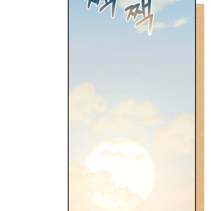 Pregnancy Contract chapter 24 page 82