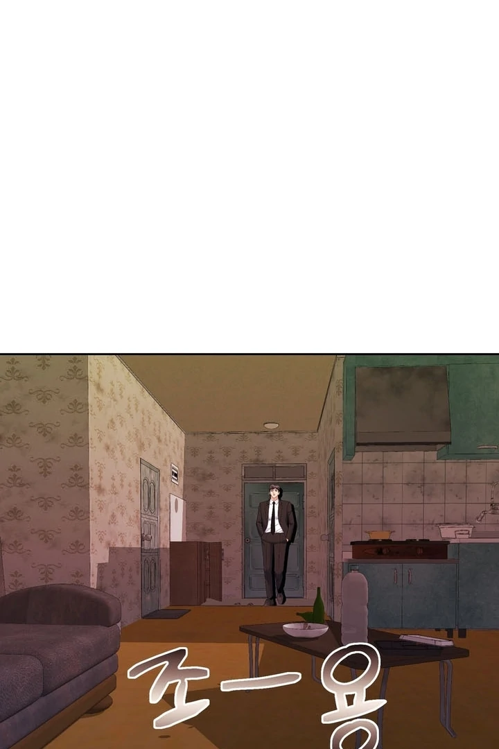 Pregnancy Contract chapter 25 page 34
