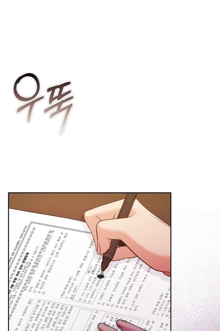 Pregnancy Contract chapter 25 page 49