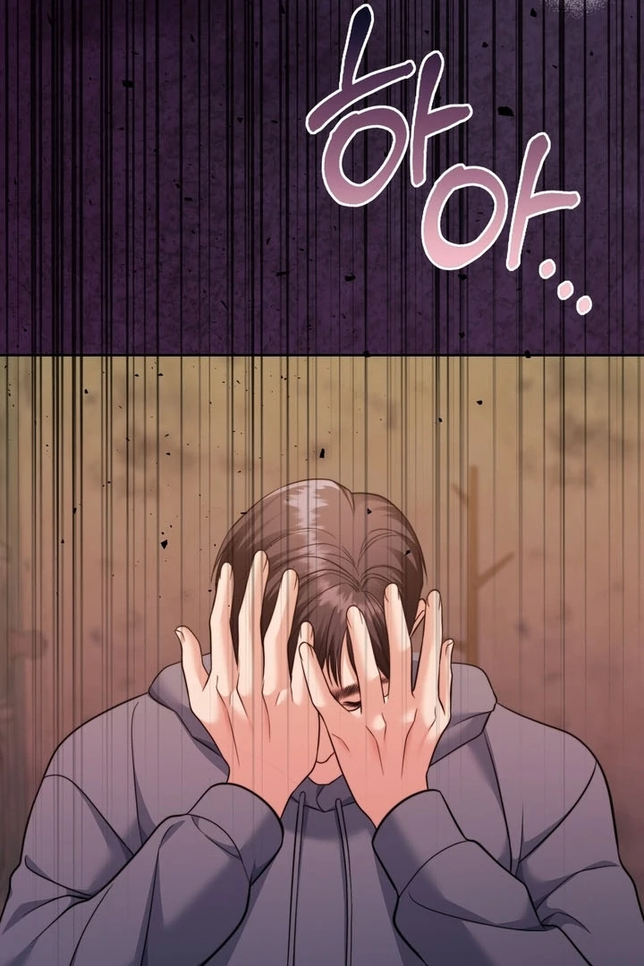 Pregnancy Contract chapter 25 page 53