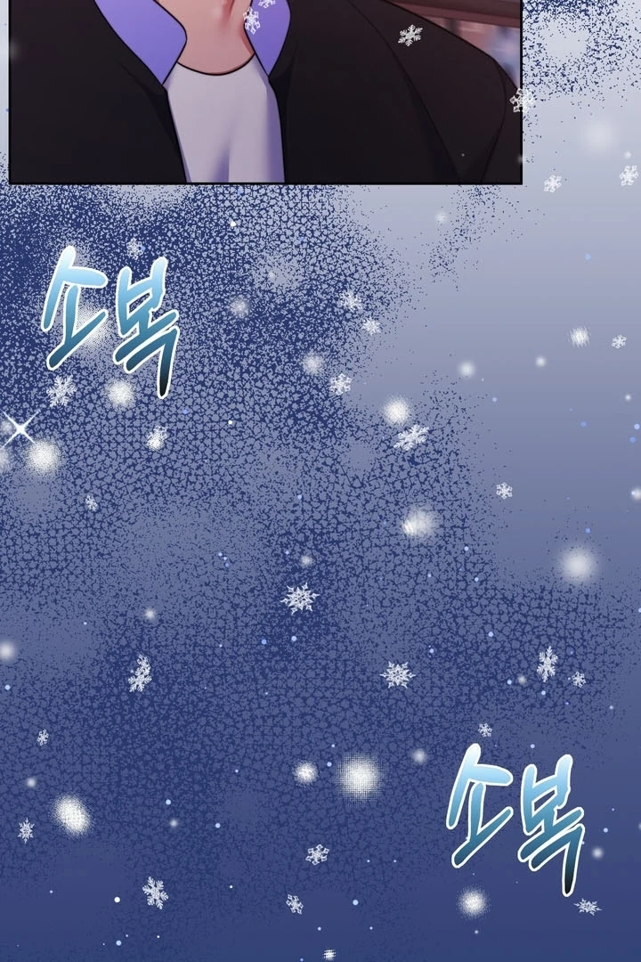 Pregnancy Contract chapter 25 page 71