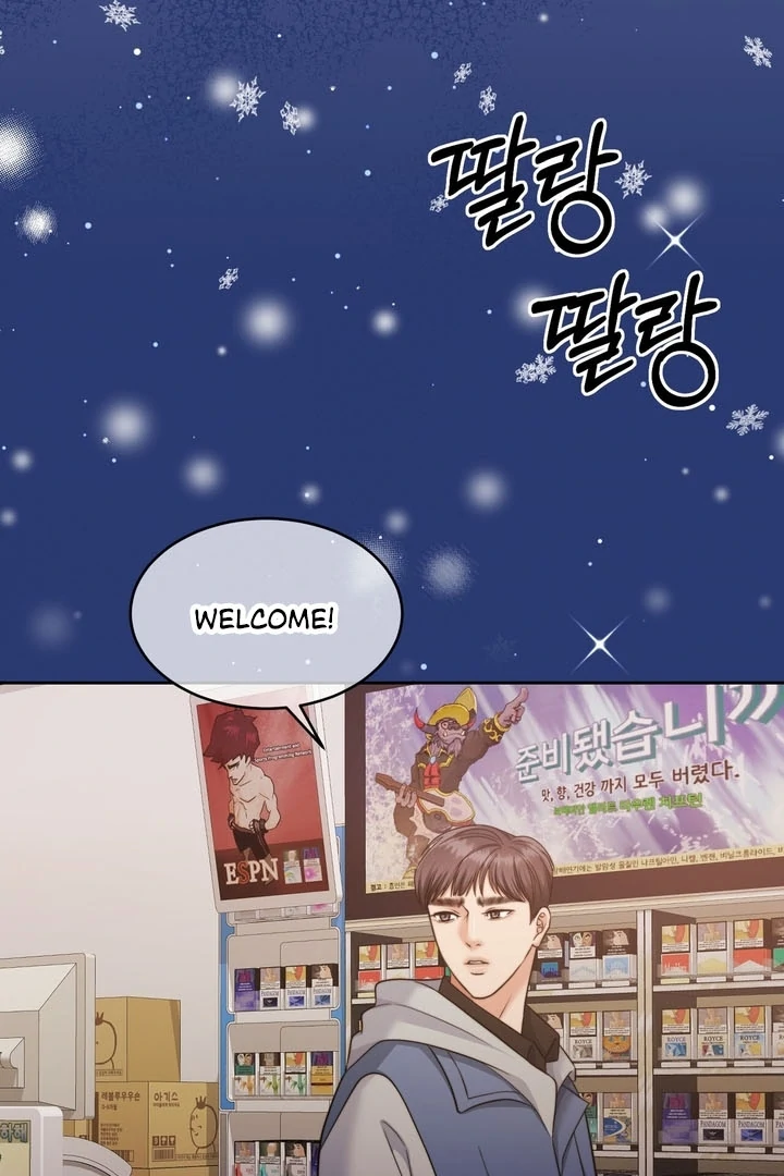 Pregnancy Contract chapter 25 page 73