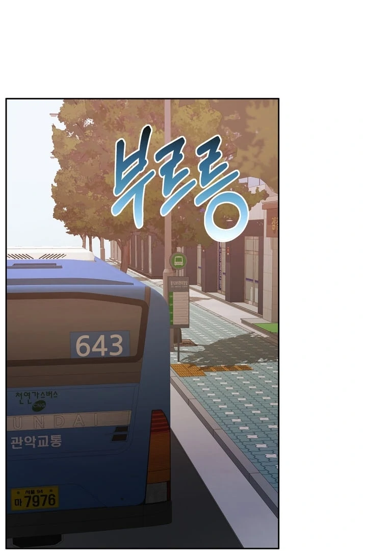 Pregnancy Contract chapter 25 page 101