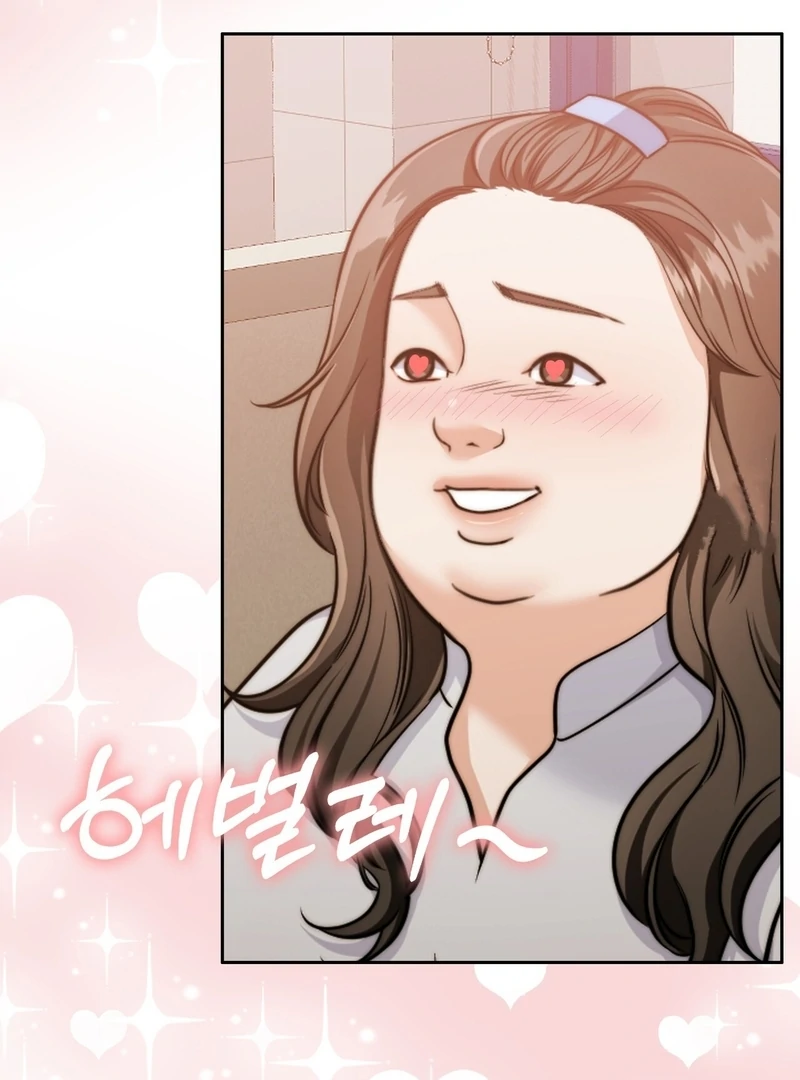 Pregnancy Contract chapter 26 page 20