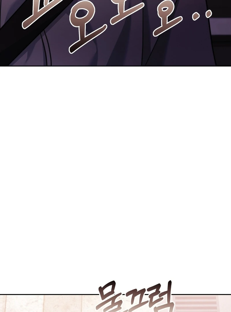 Pregnancy Contract chapter 26 page 34