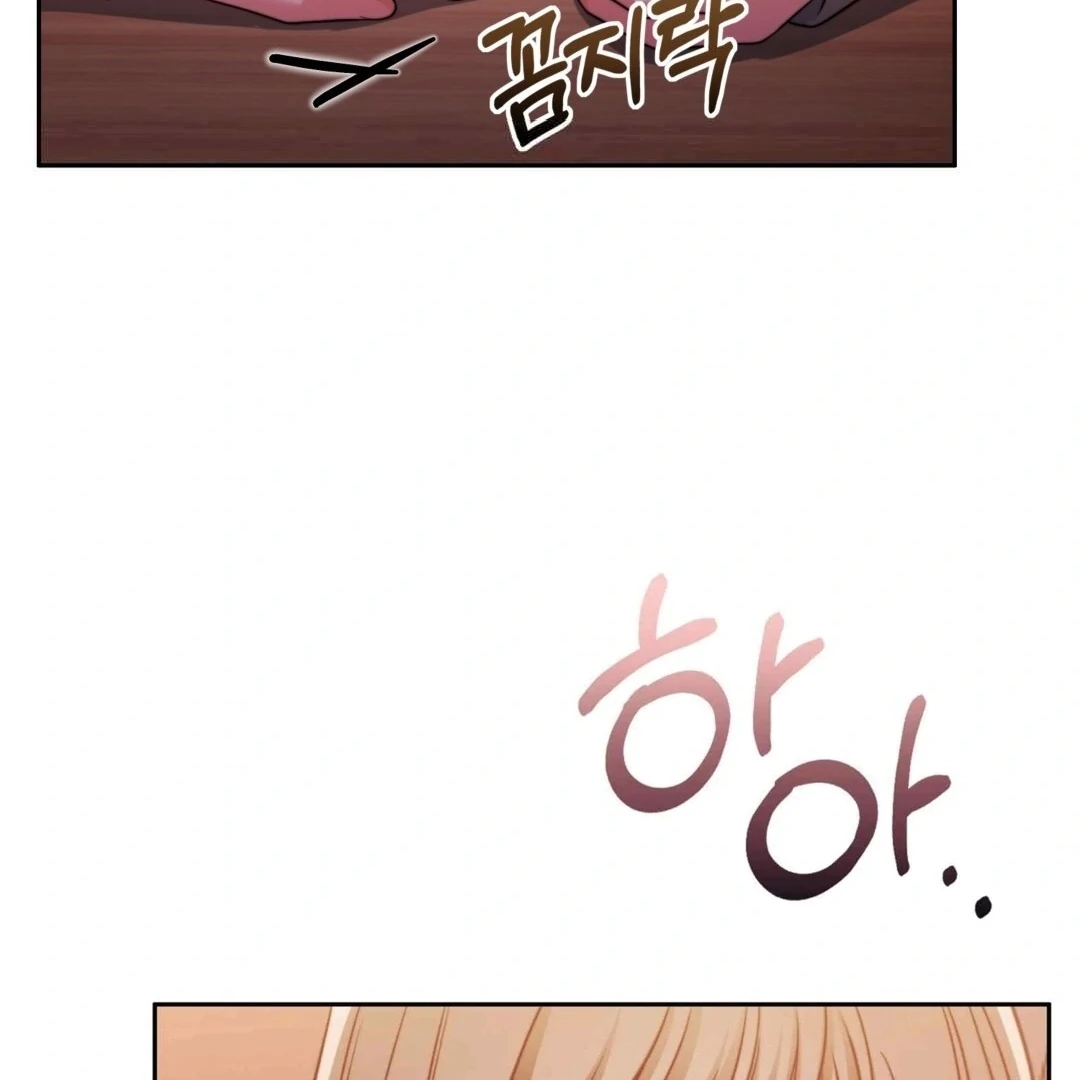 Pregnancy Contract chapter 27 page 24