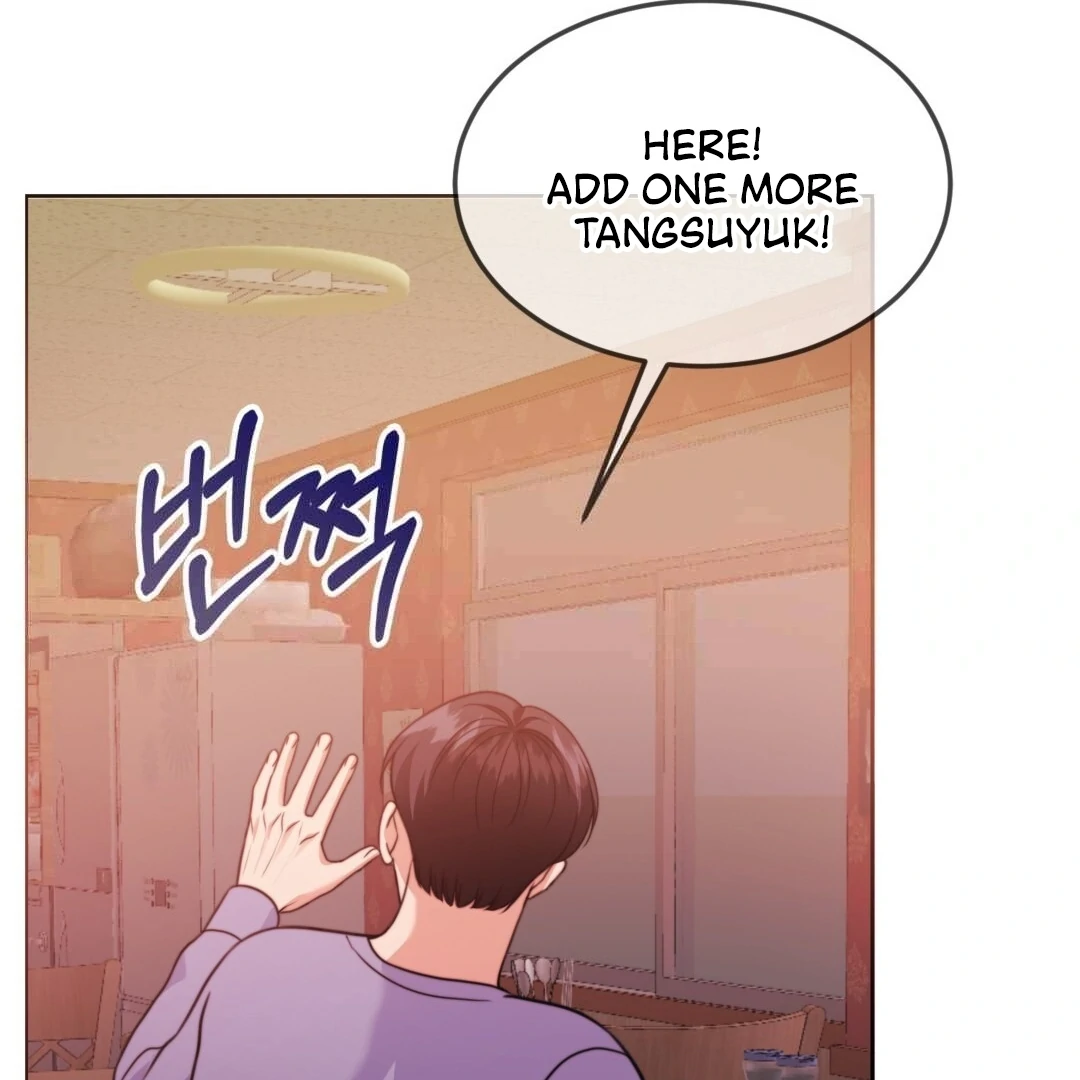 Pregnancy Contract chapter 27 page 54