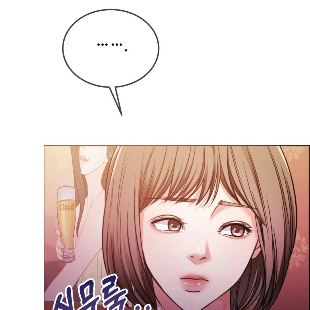 Pregnancy Contract chapter 27 page 56