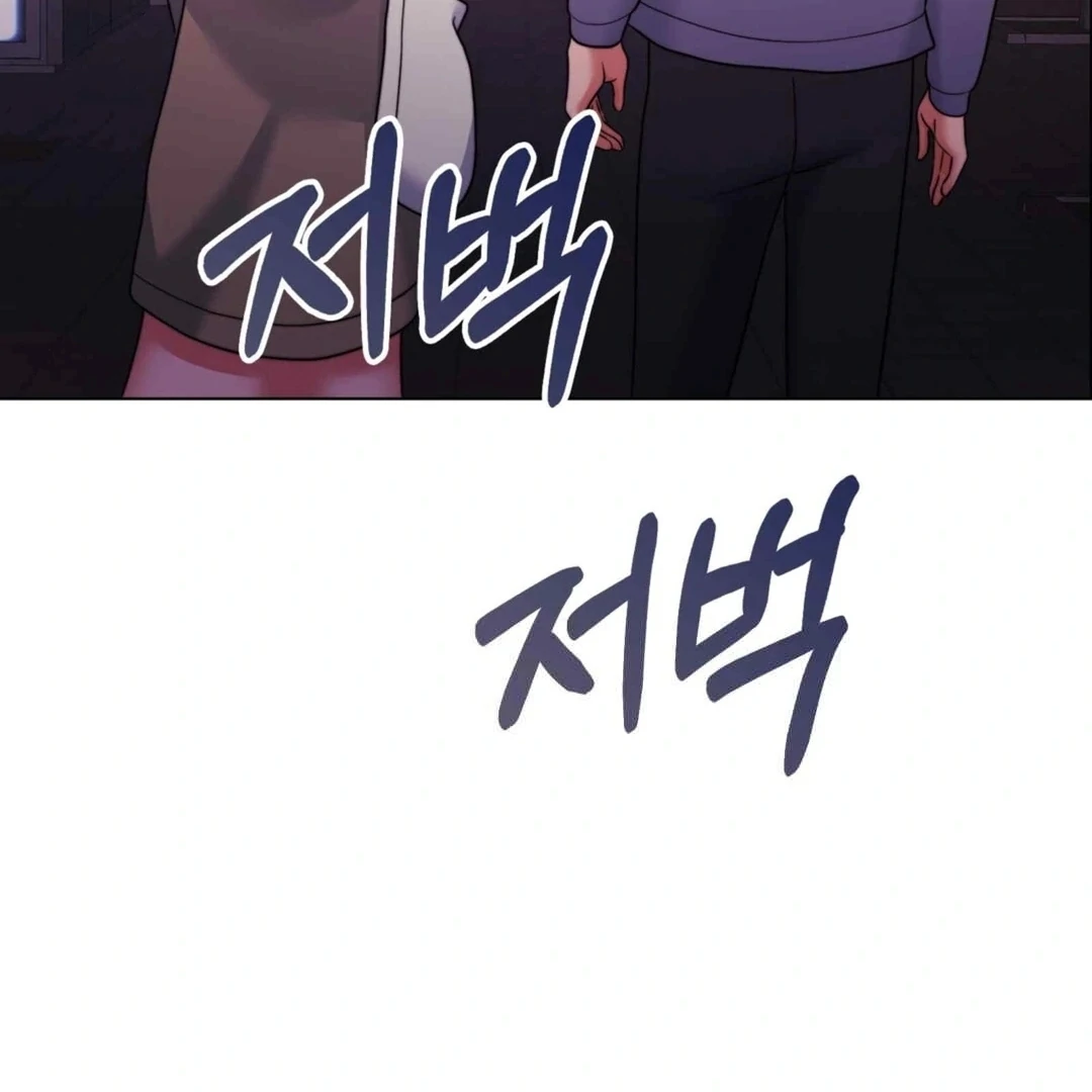 Pregnancy Contract chapter 27 page 78