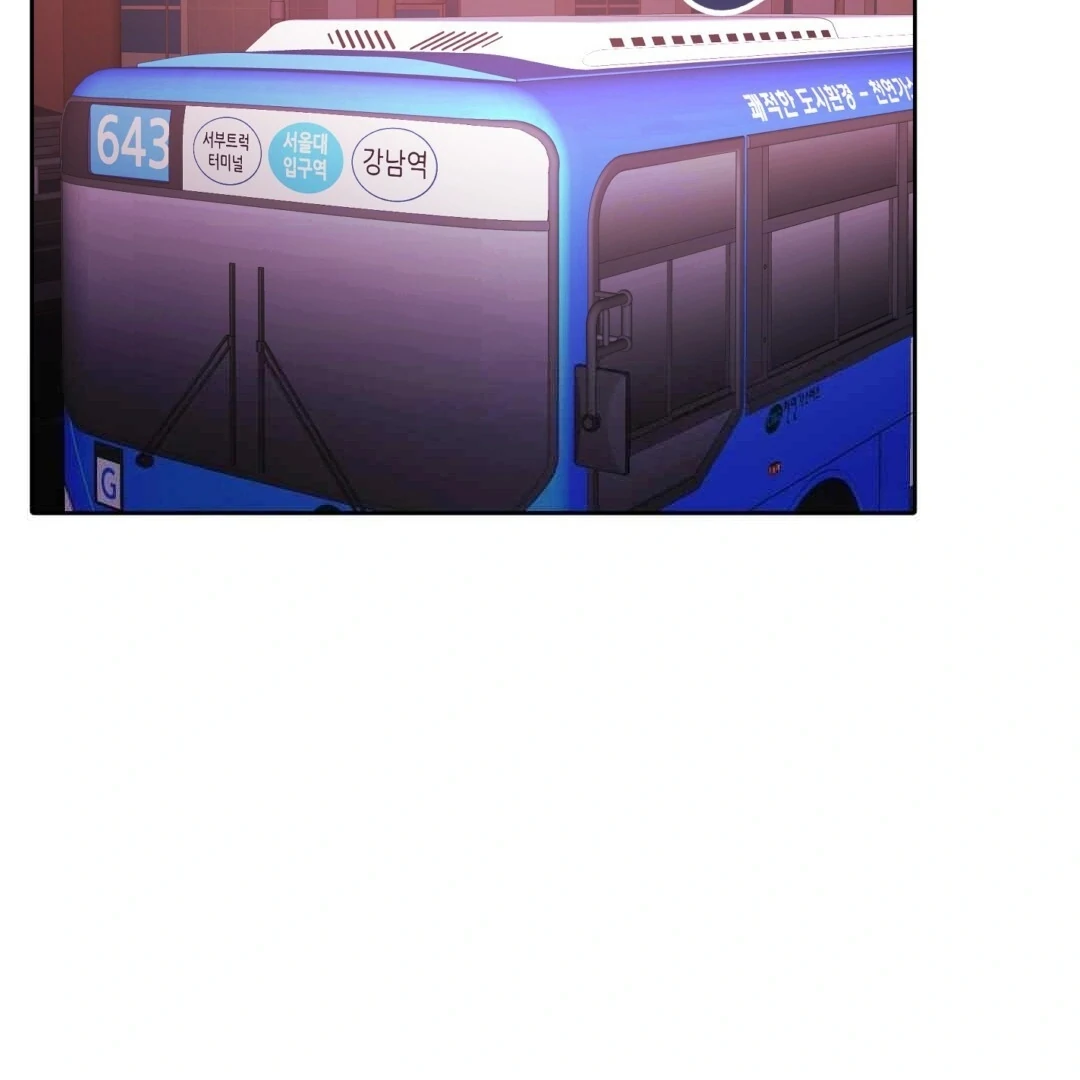 Pregnancy Contract chapter 27 page 103