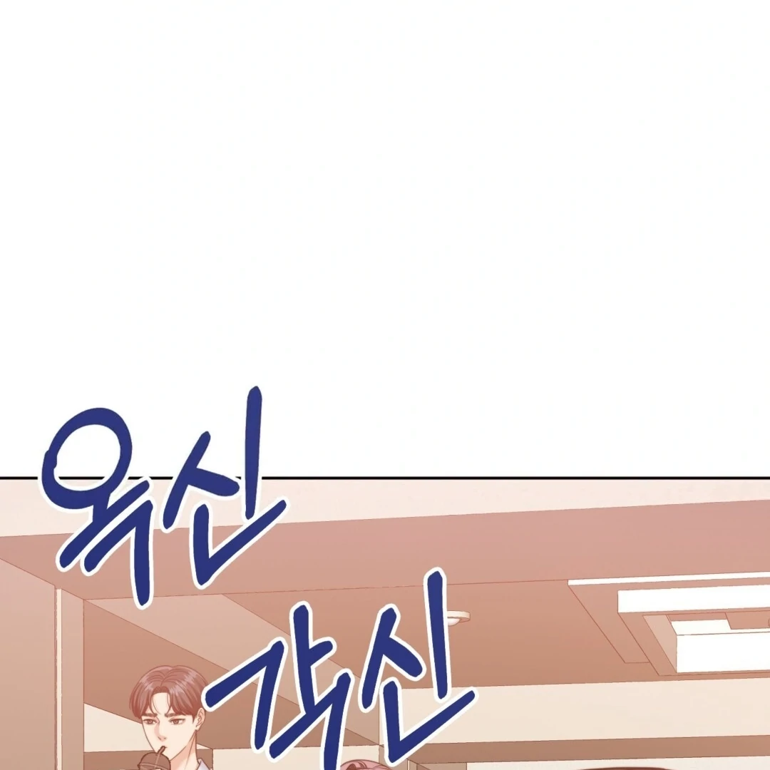 Pregnancy Contract chapter 27 page 144