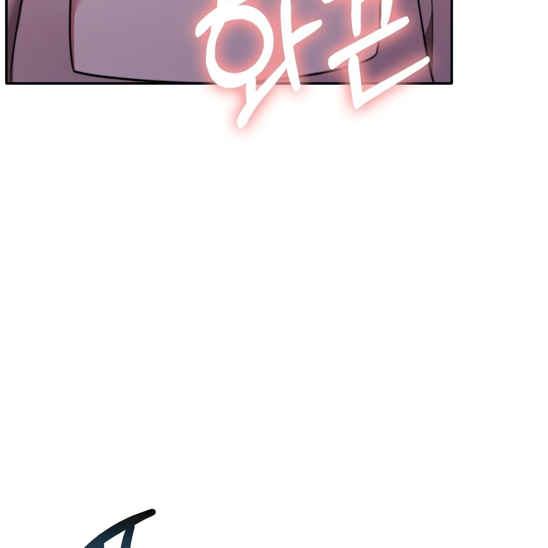 Pregnancy Contract chapter 28 page 43