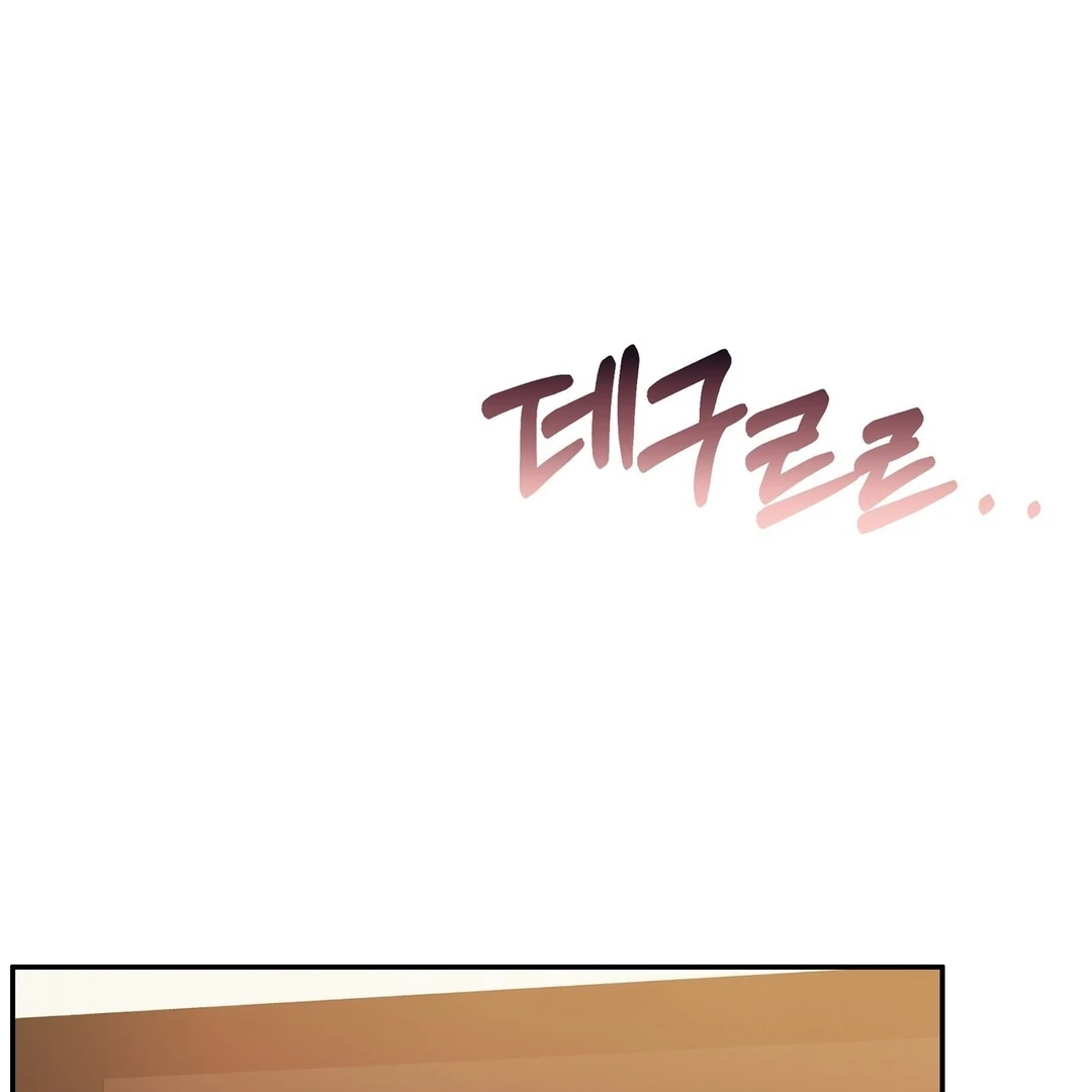 Pregnancy Contract chapter 28 page 47