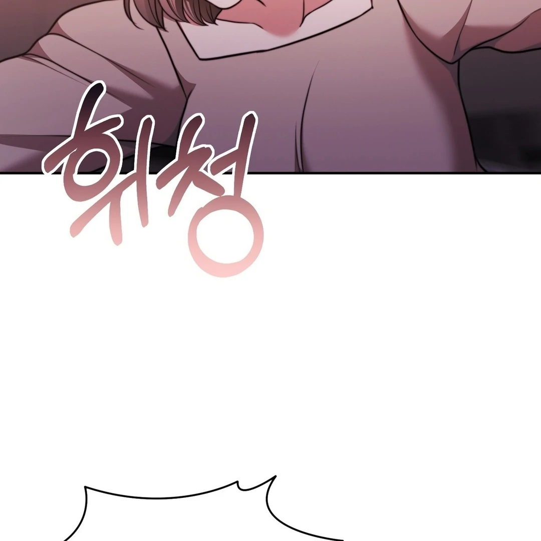Pregnancy Contract chapter 28 page 72