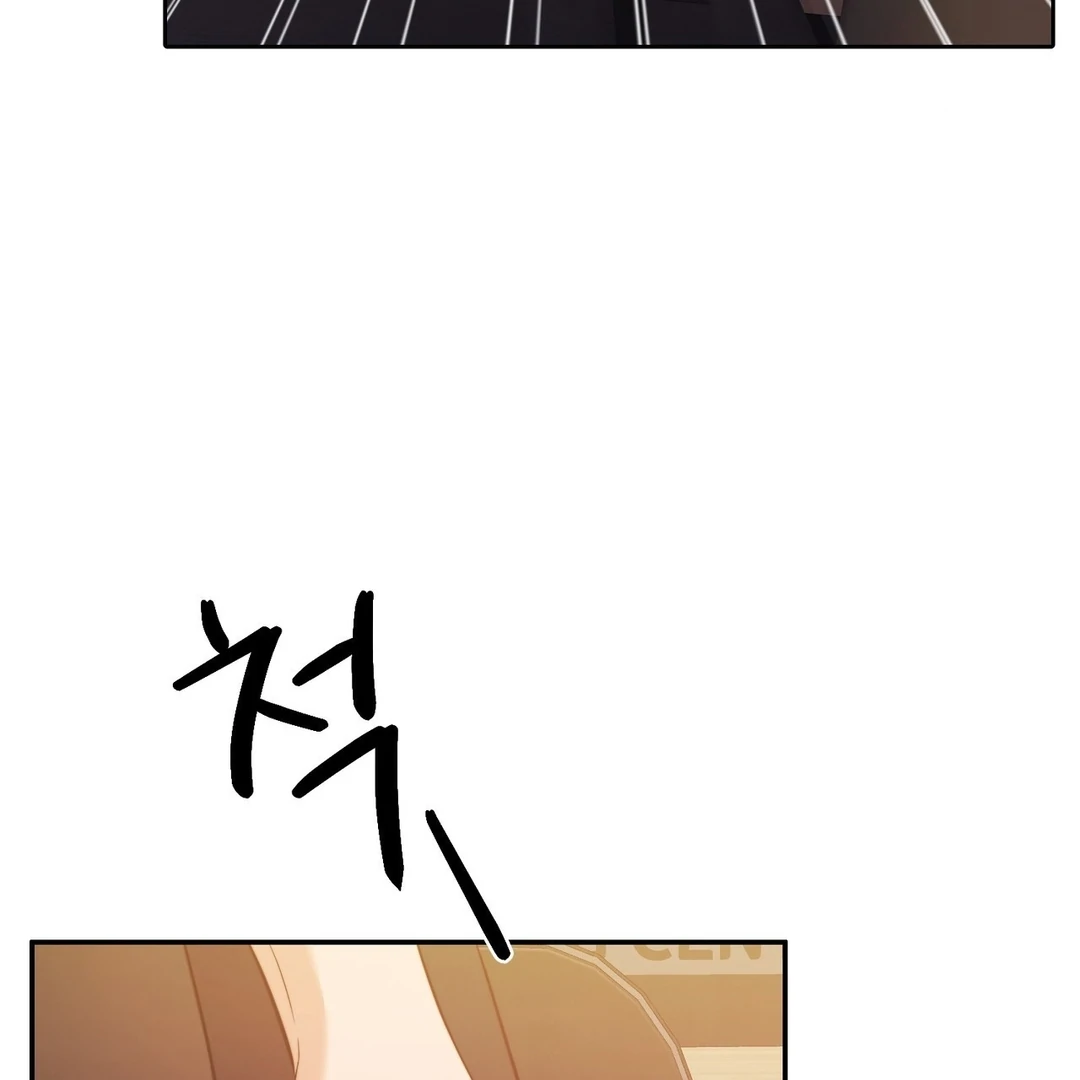 Pregnancy Contract chapter 28 page 101