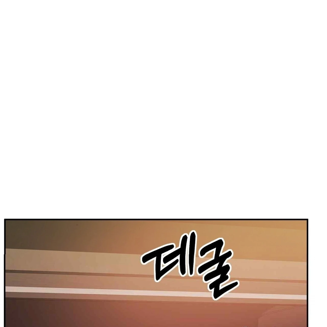 Pregnancy Contract chapter 28 page 113