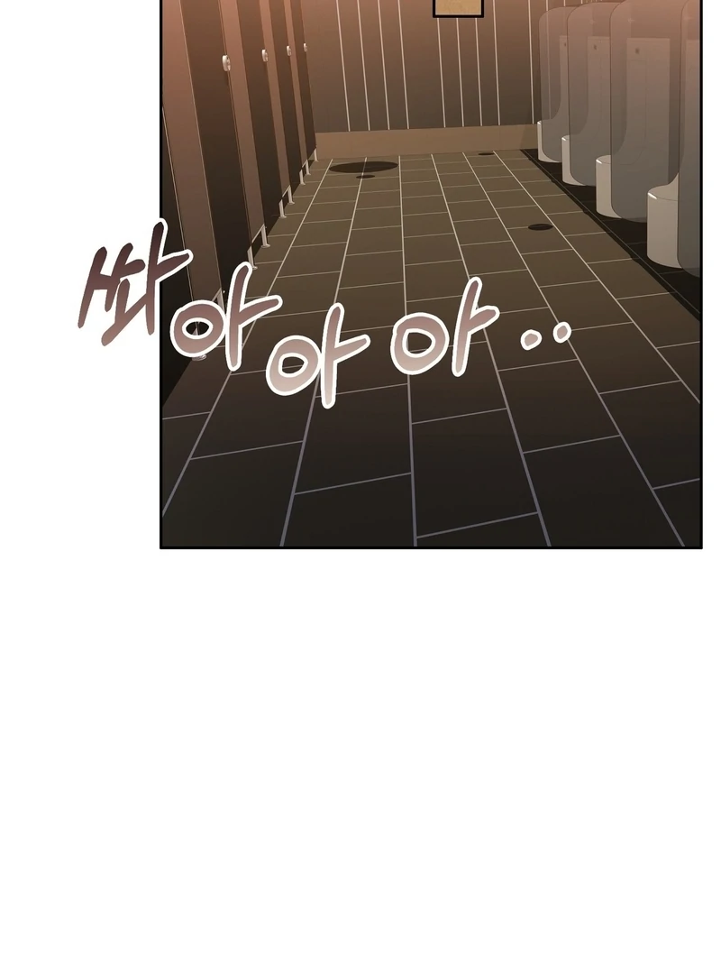 Pregnancy Contract chapter 29 page 23