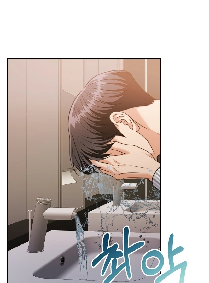 Pregnancy Contract chapter 29 page 24