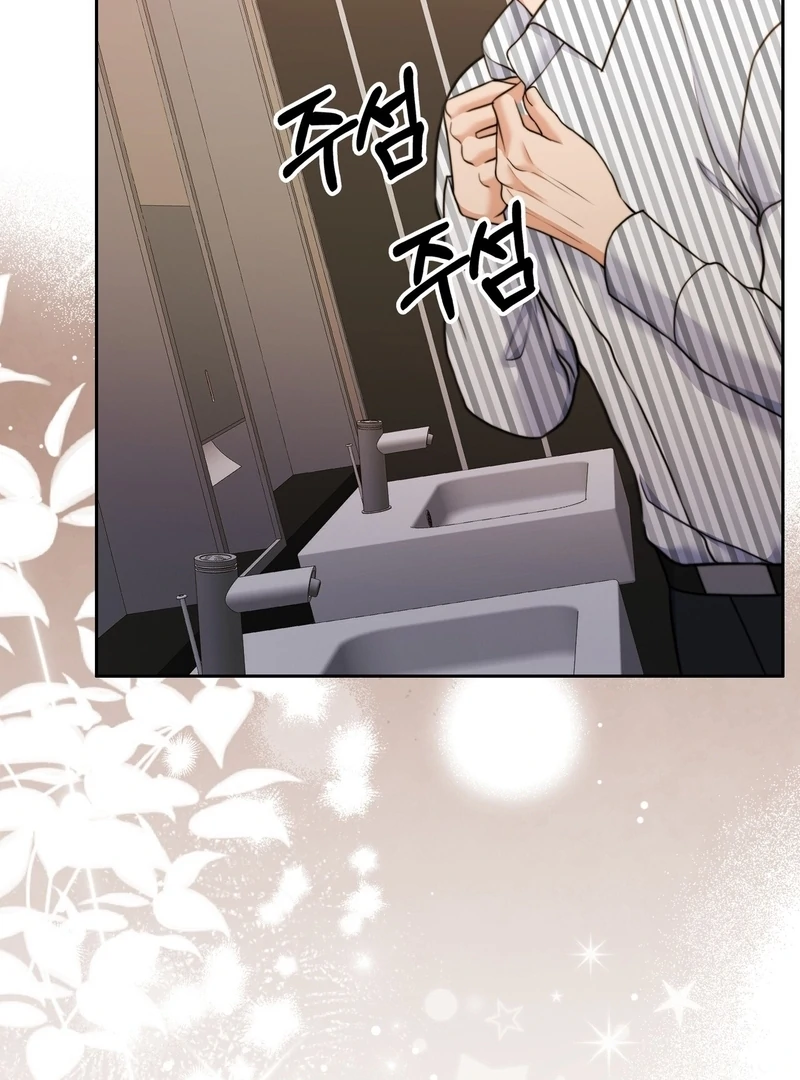 Pregnancy Contract chapter 29 page 26