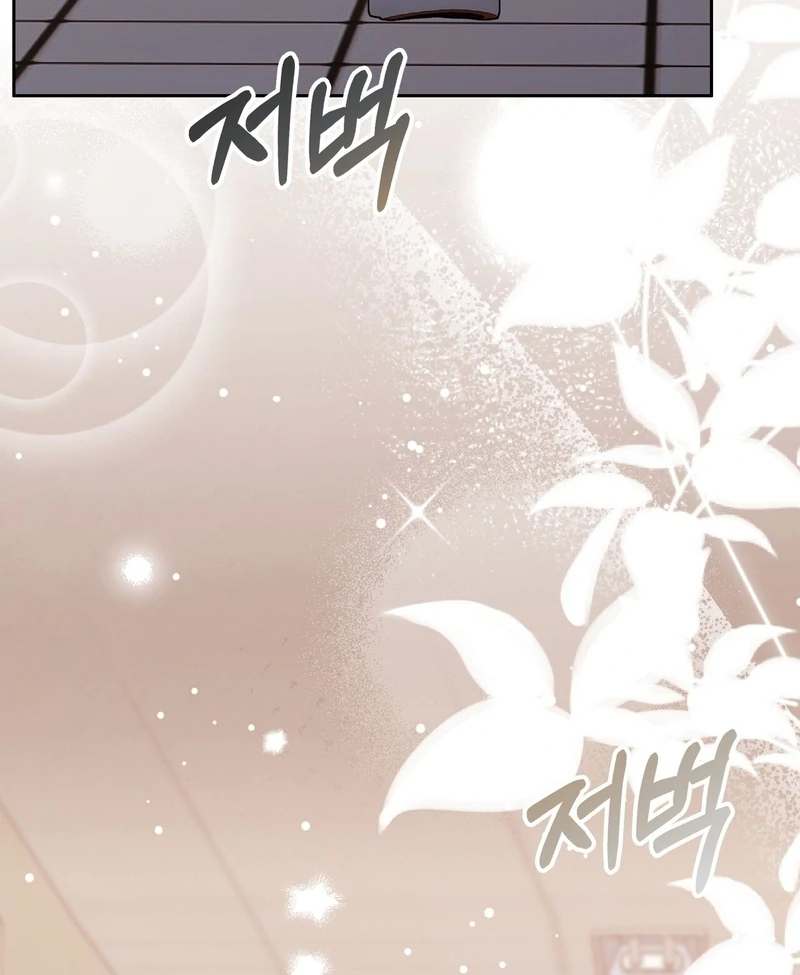 Pregnancy Contract chapter 29 page 28