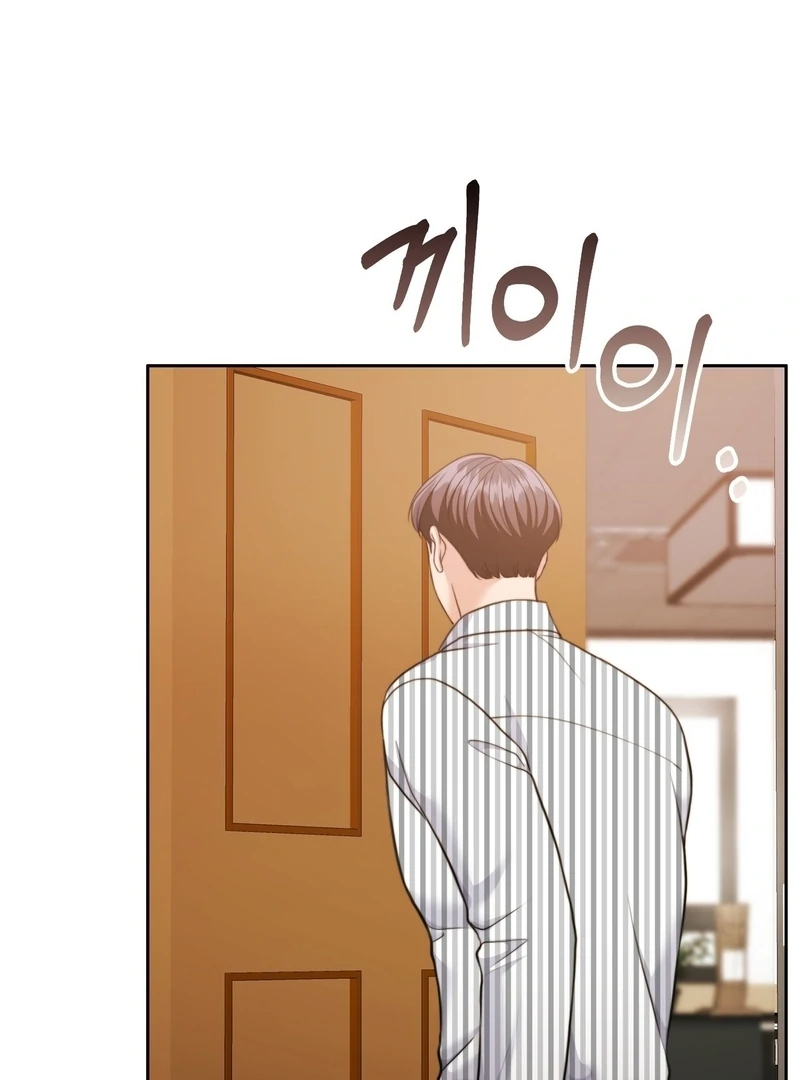 Pregnancy Contract chapter 29 page 44