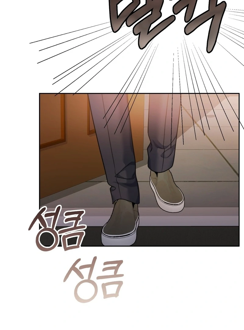 Pregnancy Contract chapter 29 page 117