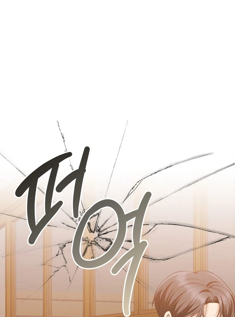 Pregnancy Contract chapter 29 page 119