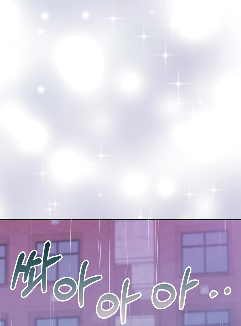 Pregnancy Contract chapter 30 page 26