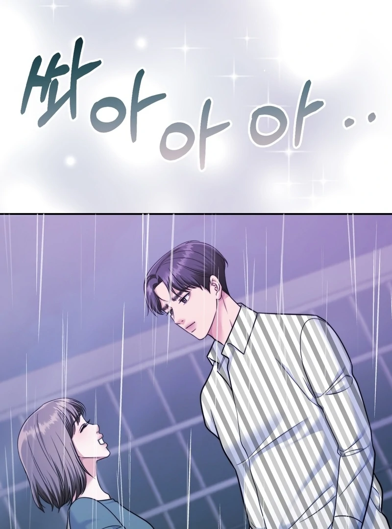 Pregnancy Contract chapter 30 page 43
