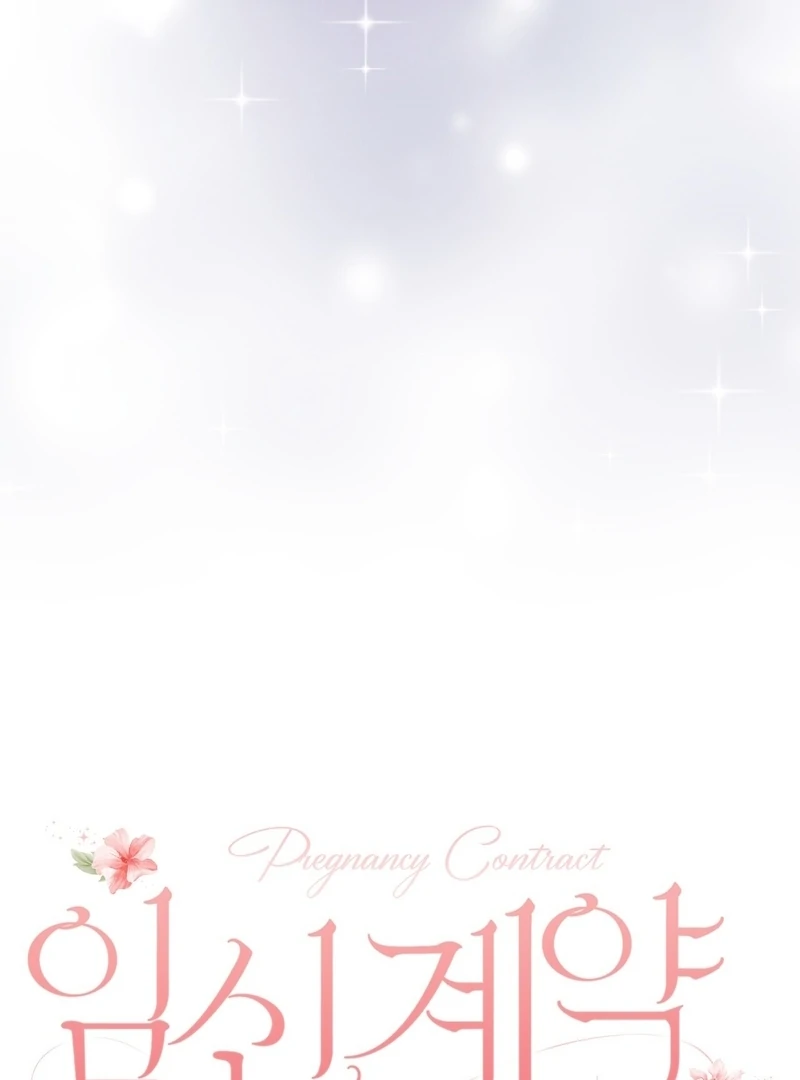 Pregnancy Contract chapter 30 page 45