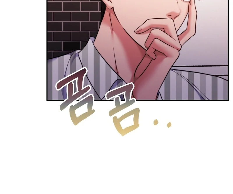 Pregnancy Contract chapter 30 page 56