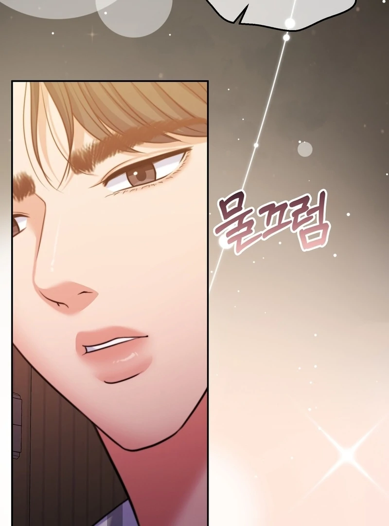 Pregnancy Contract chapter 31 page 7
