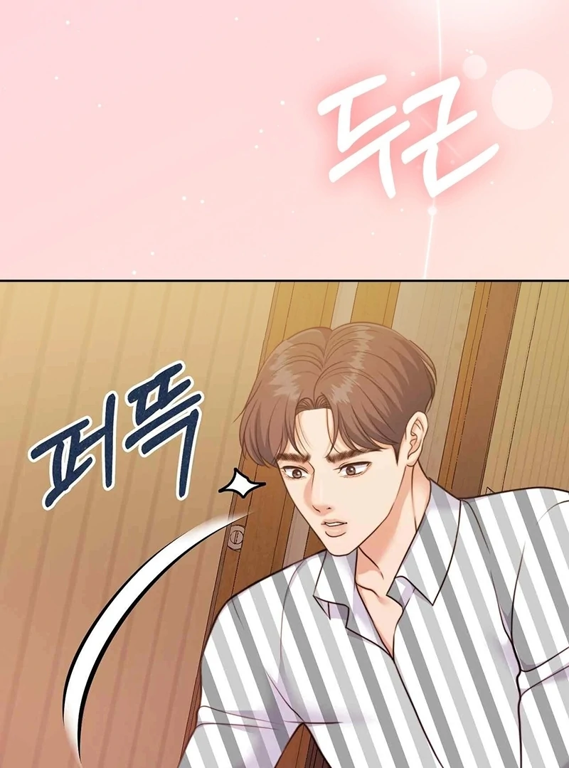 Pregnancy Contract chapter 31 page 24