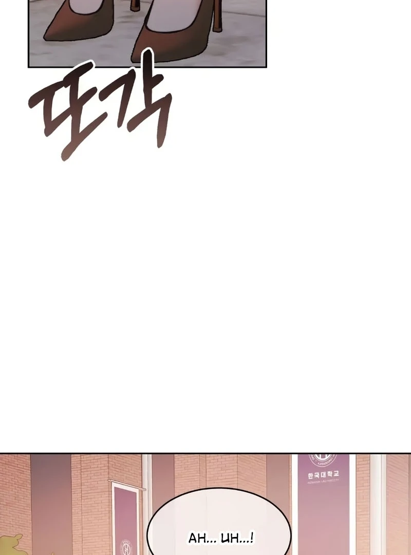 Pregnancy Contract chapter 34 page 106