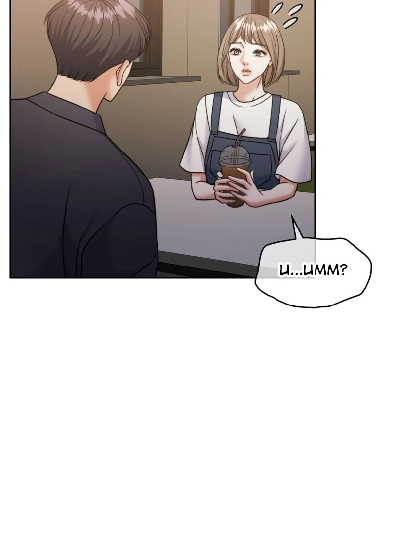 Pregnancy Contract chapter 35 page 66