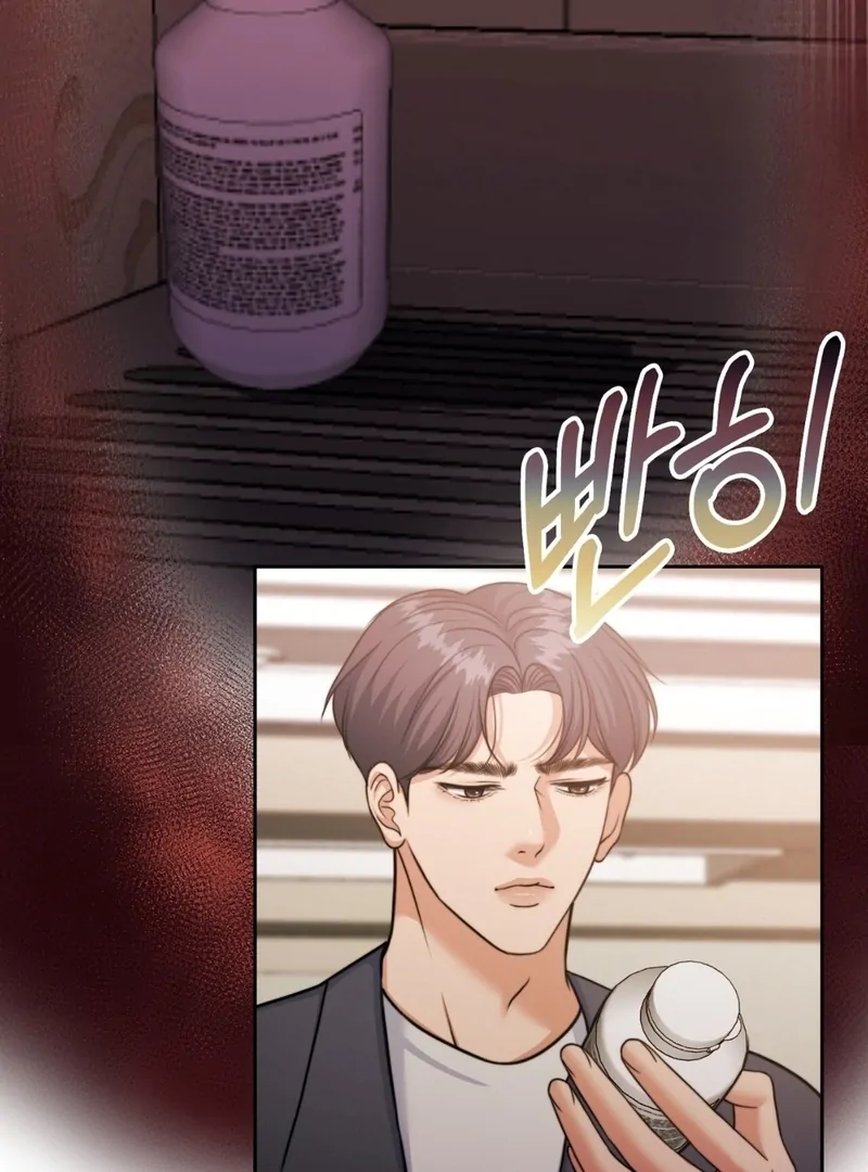 Pregnancy Contract chapter 35 page 75