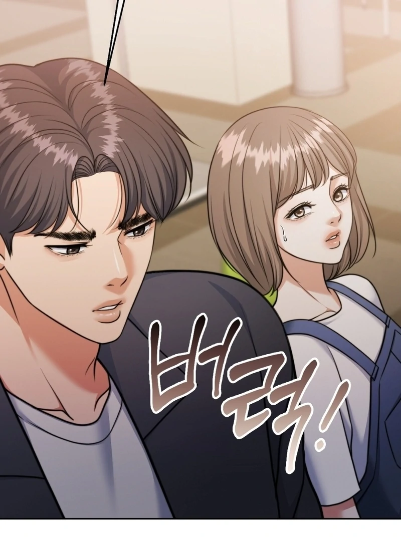Pregnancy Contract chapter 35 page 80