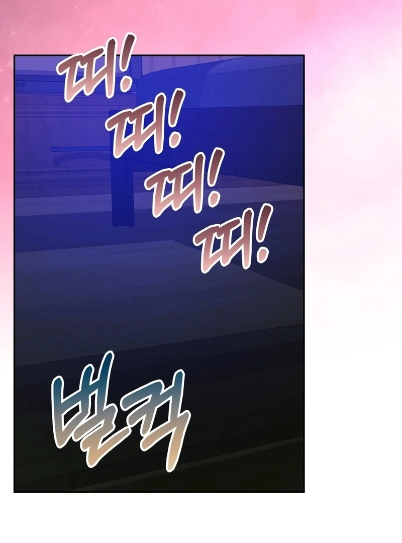 Pregnancy Contract chapter 36 page 5