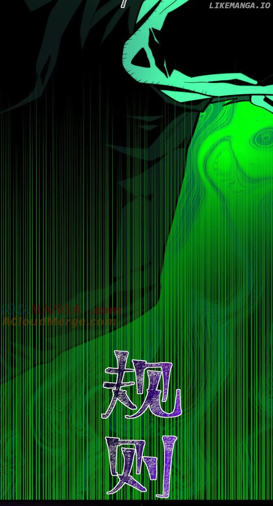 I created an Urban Legend chapter 100 page 51