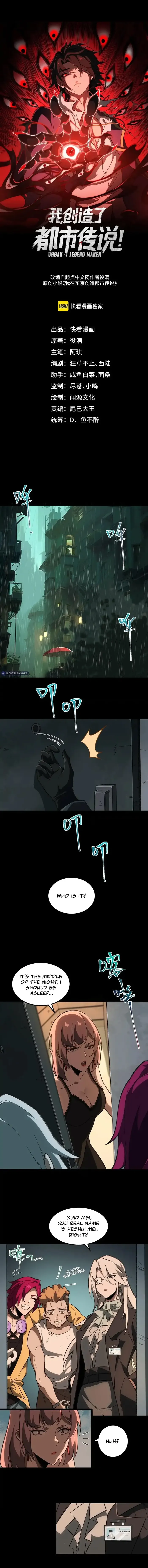 I created an Urban Legend chapter 12 page 1