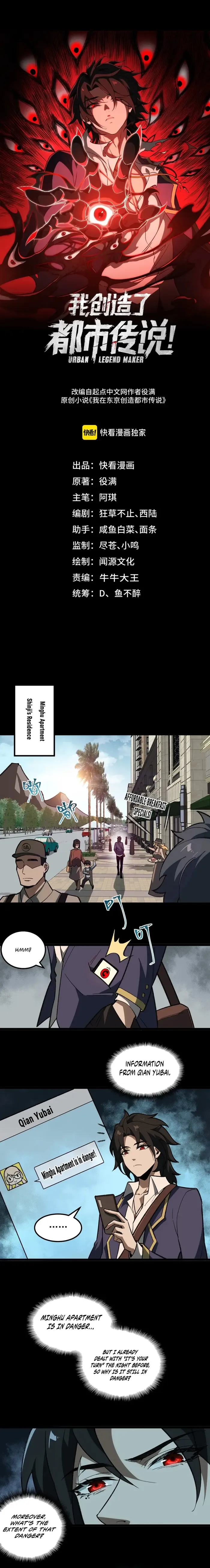 I created an Urban Legend chapter 16 page 1