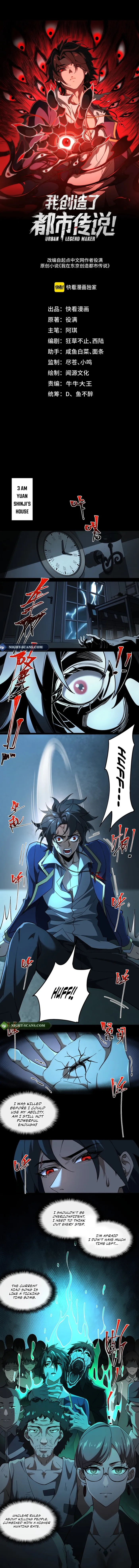 I created an Urban Legend chapter 22 page 1