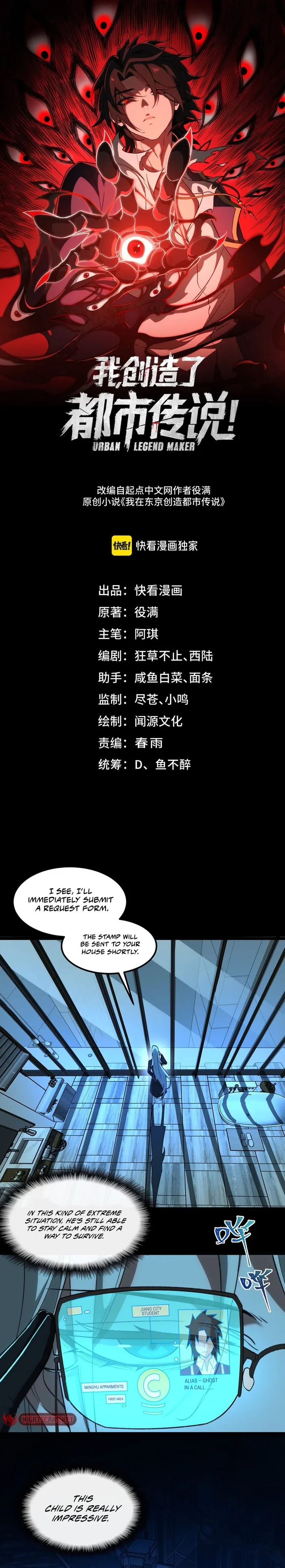 I created an Urban Legend chapter 28 page 1