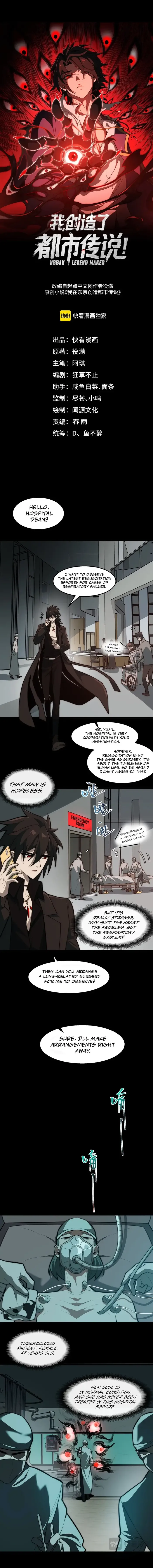 I created an Urban Legend chapter 43 page 1