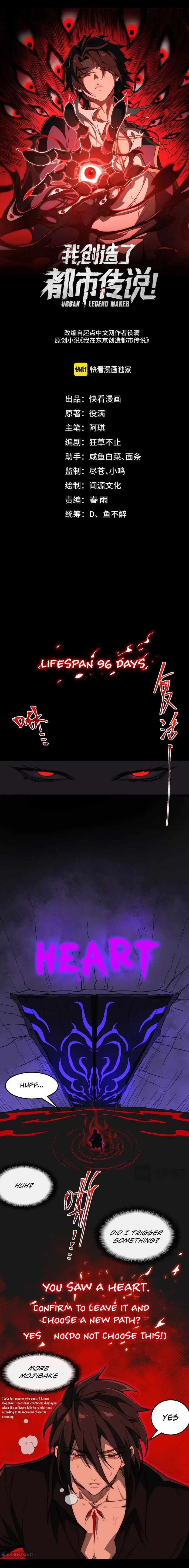 I created an Urban Legend chapter 44 page 1