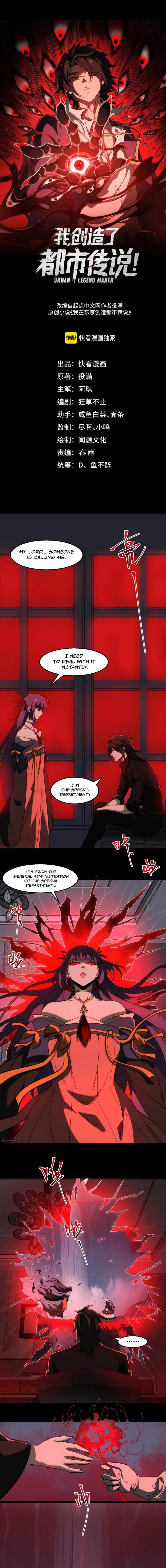 I created an Urban Legend chapter 47 page 1