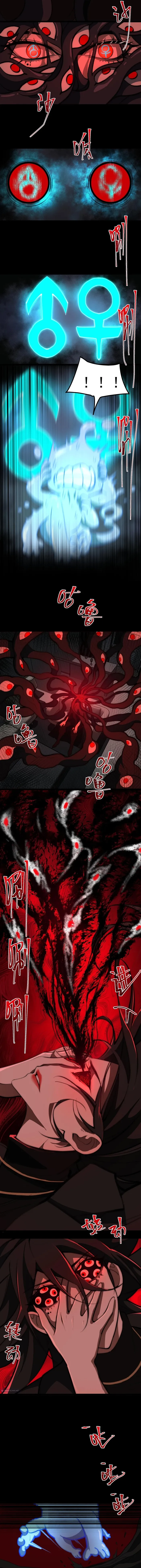 I created an Urban Legend chapter 51 page 4