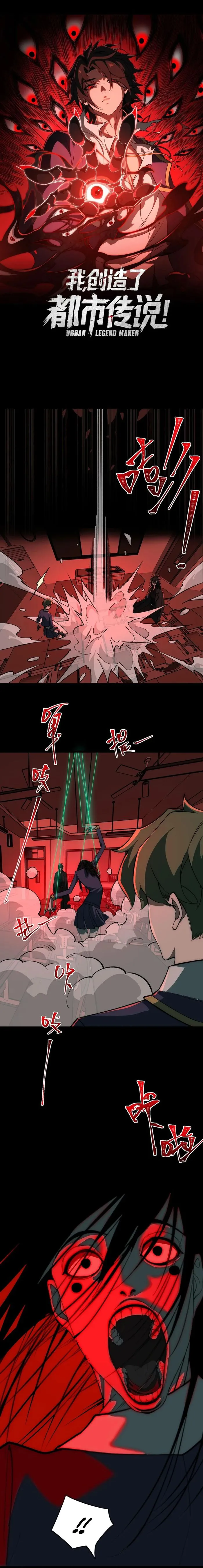 I created an Urban Legend chapter 53 page 1