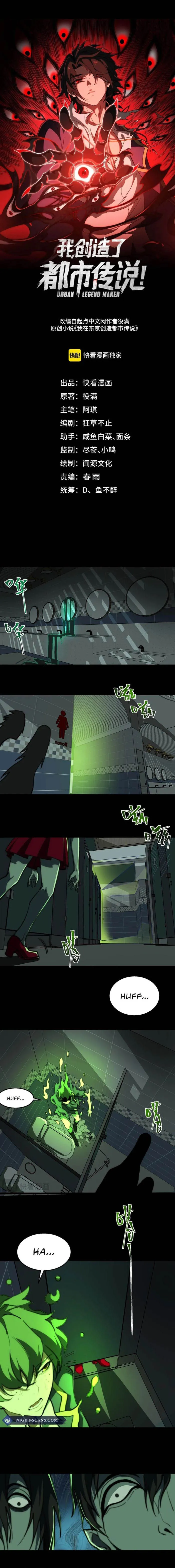 I created an Urban Legend chapter 57 page 1